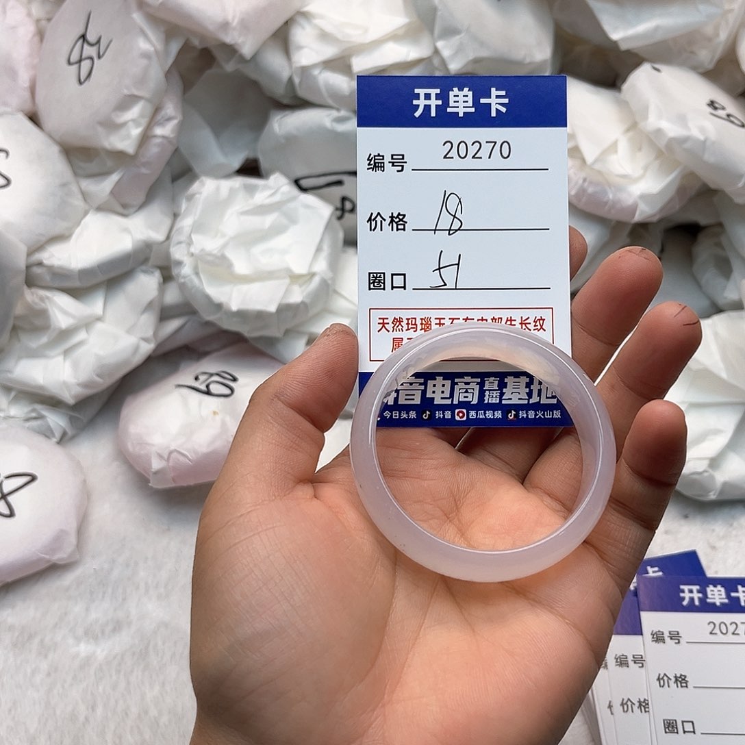 玛瑙/玉髓手镯未镶嵌270