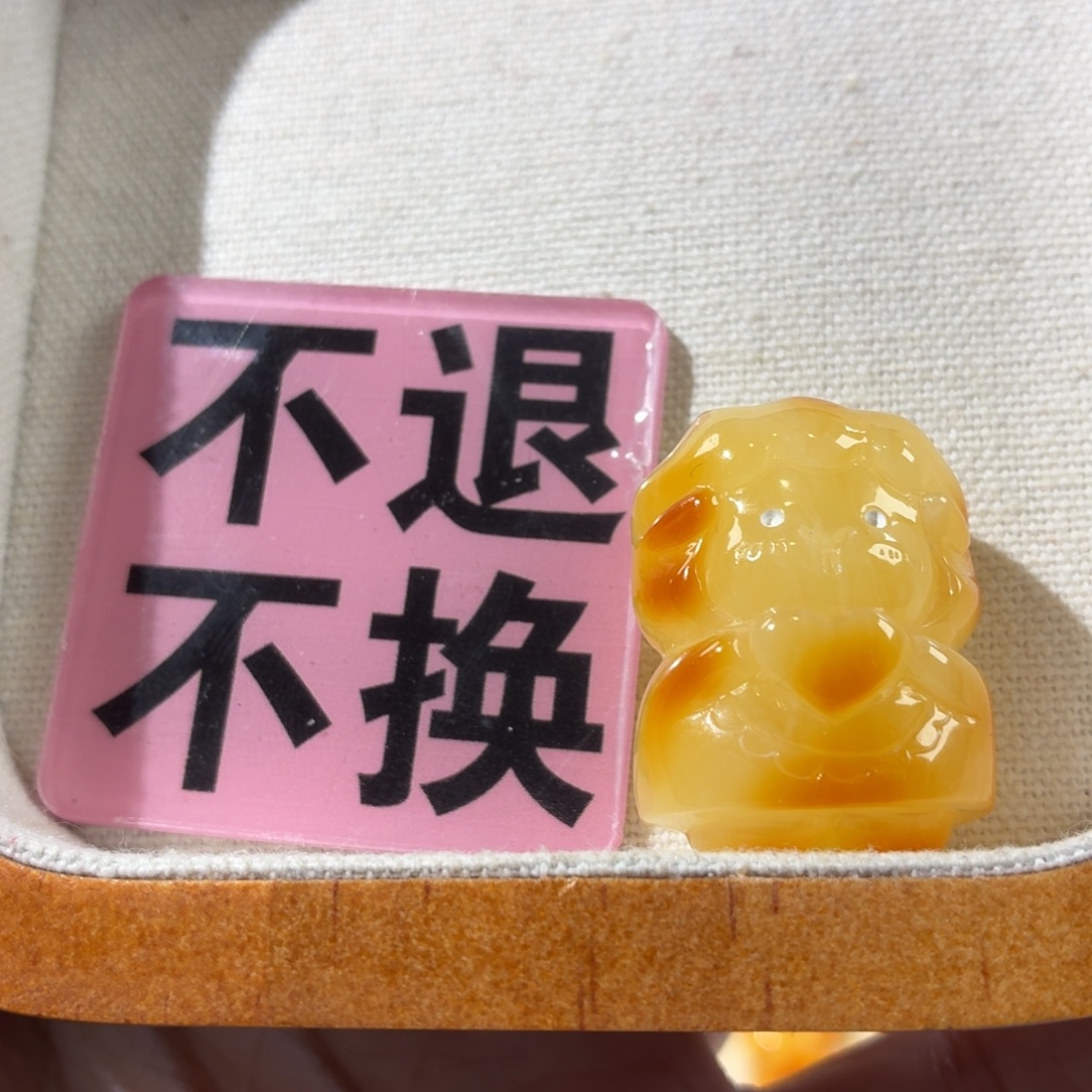 冷***魂蜜蜡未镶嵌裸石定制