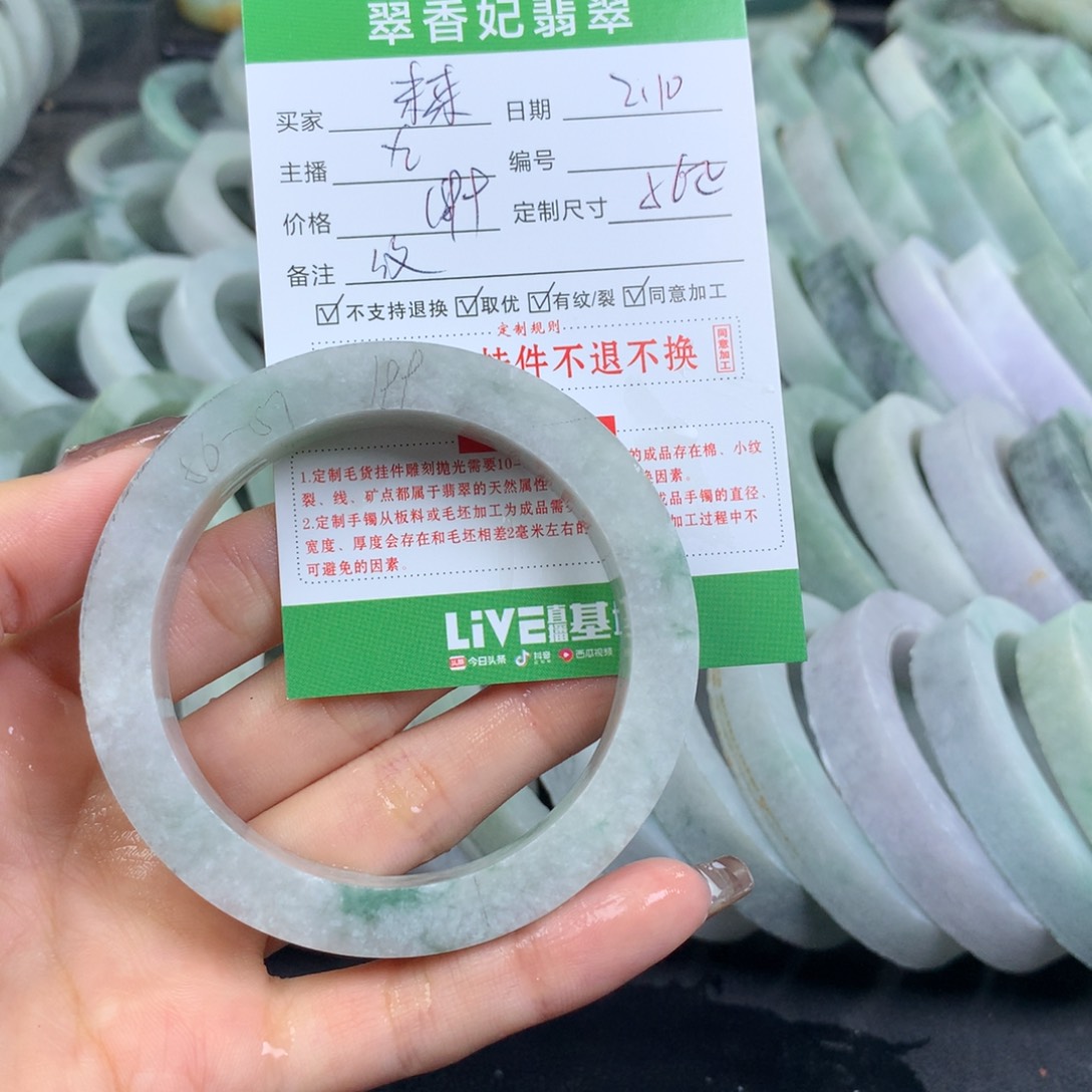 定制翡翠翡翠手镯定制未镶嵌流****期