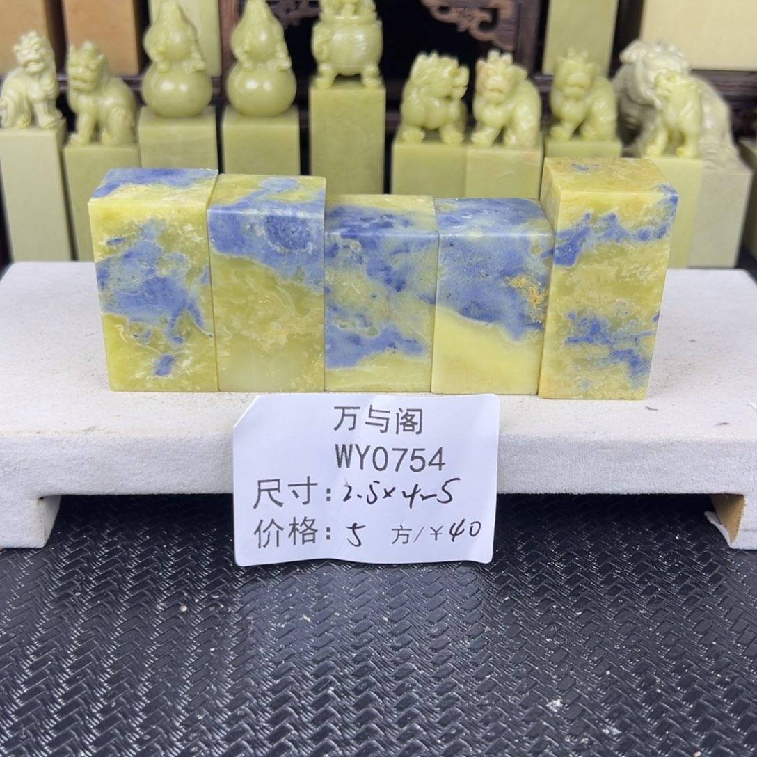 青田石青田石印章