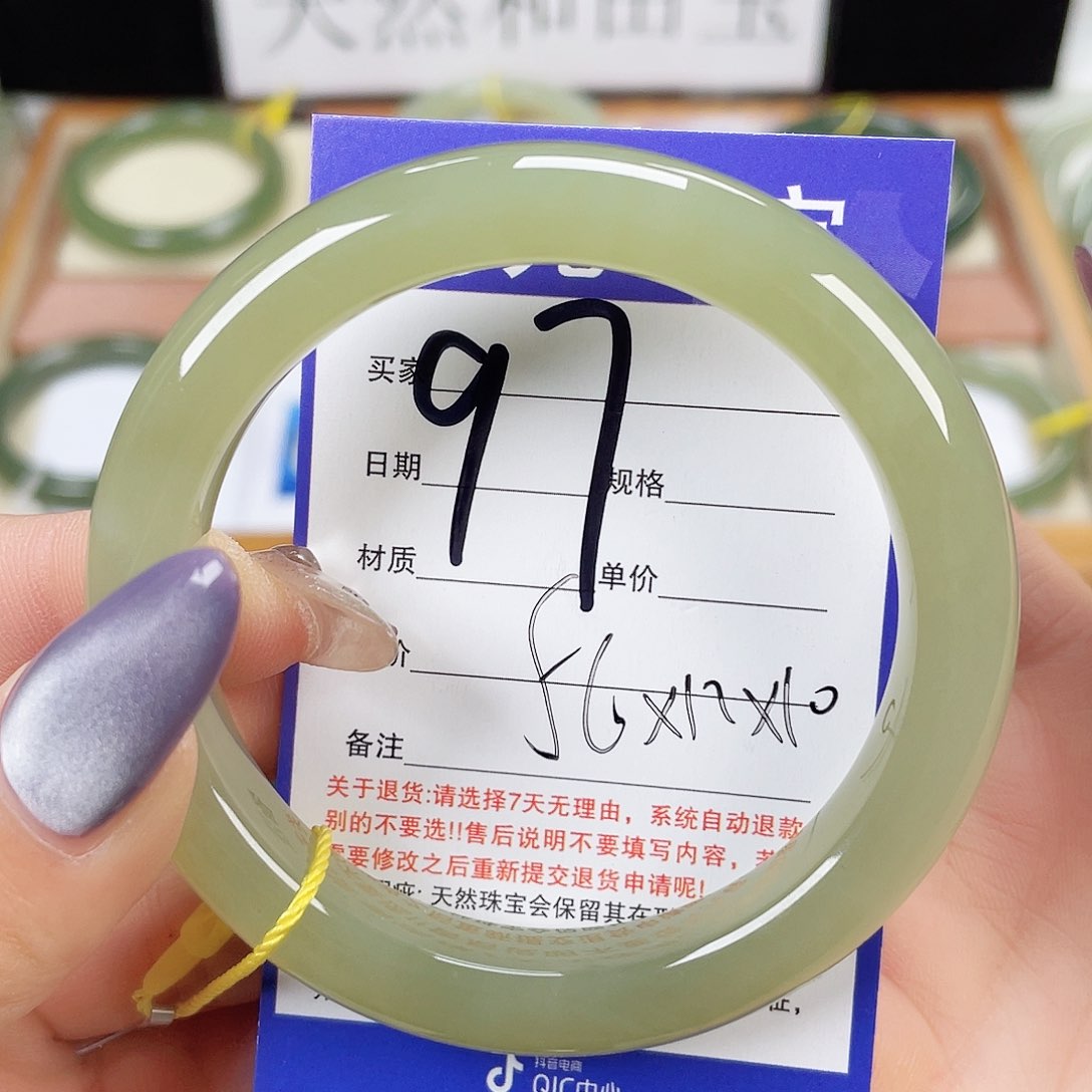 和田玉手镯未镶嵌