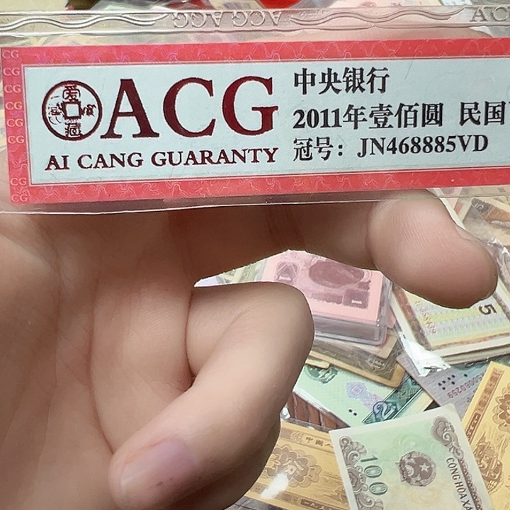 晨***晨其他普通金属拍品。           