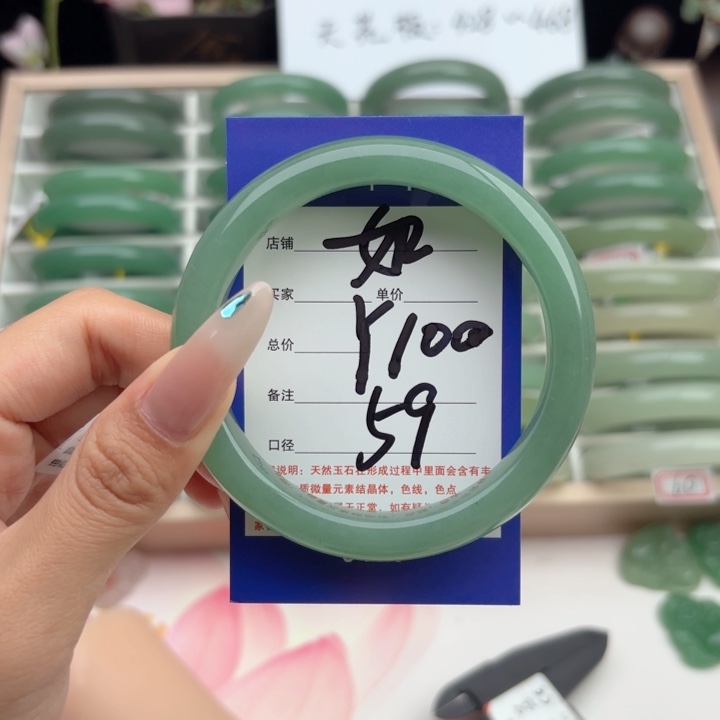 石英质玉手镯未镶嵌