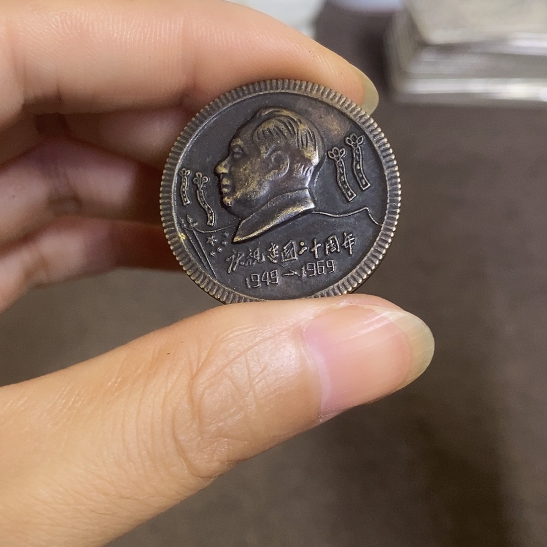 瓷片景德镇陶瓷研究所