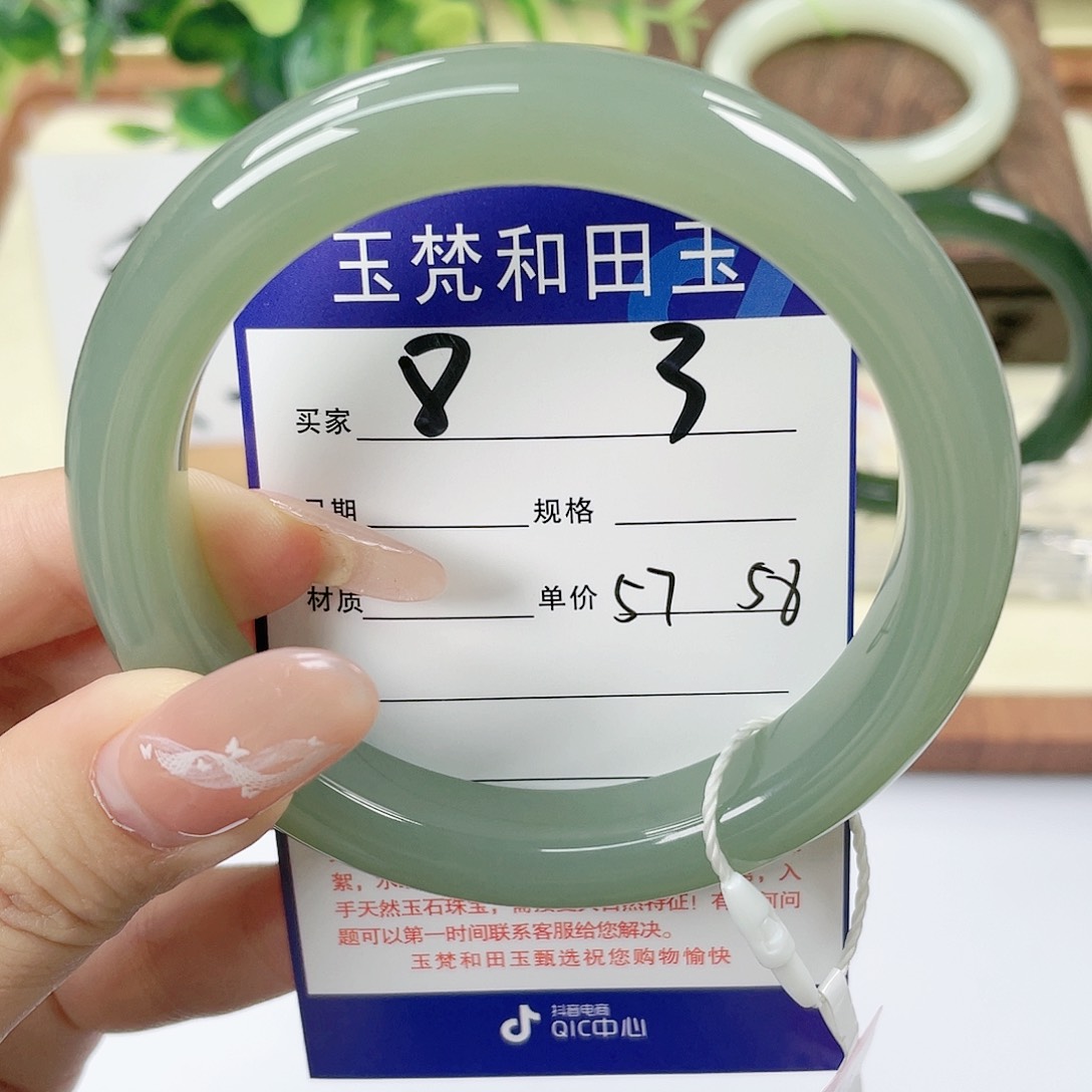 【闪购商品】未镶嵌手镯和田玉