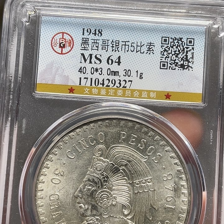 金属财*如图所说的一个