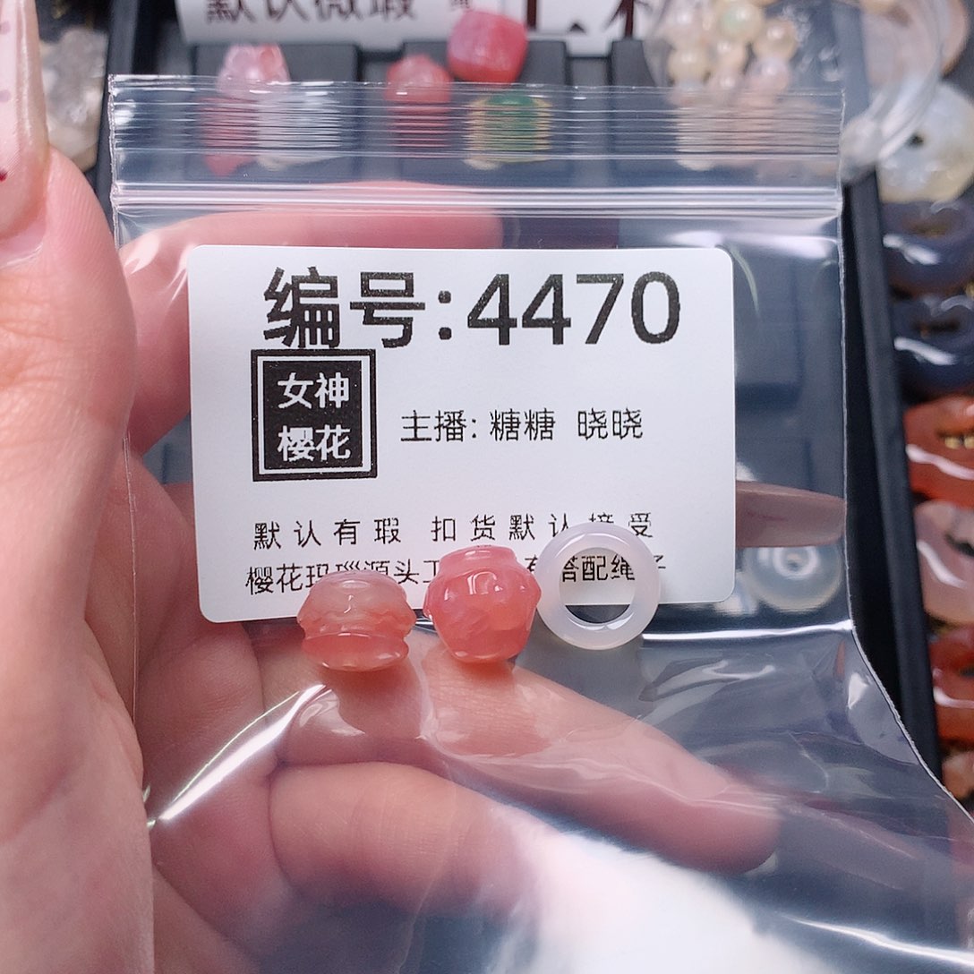 玛瑙/玉髓颈饰合金时****8