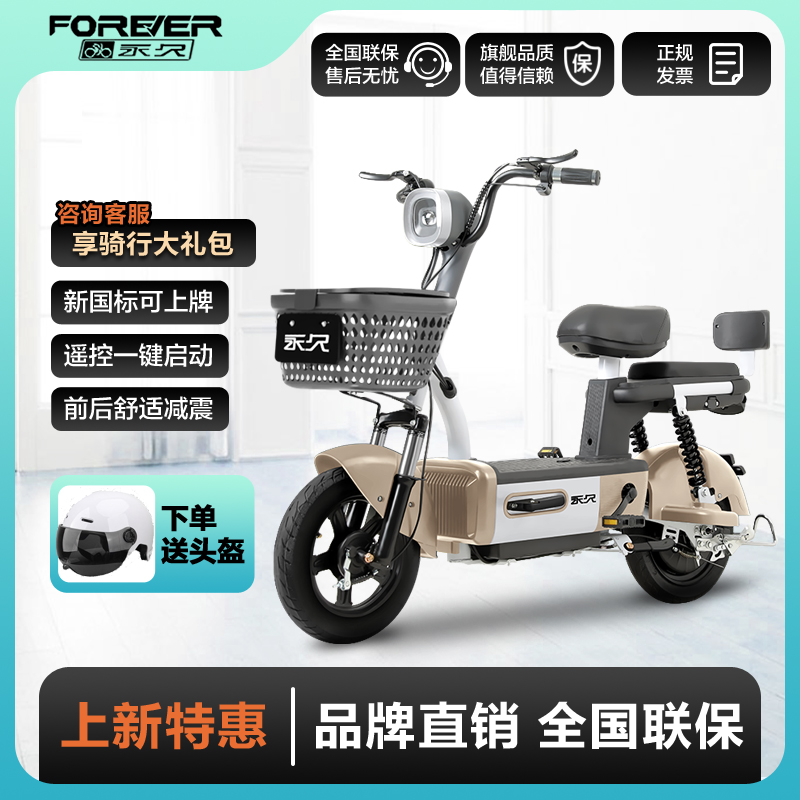 电动自行车48V小型锂电池助力迷你男女代步电动自行车