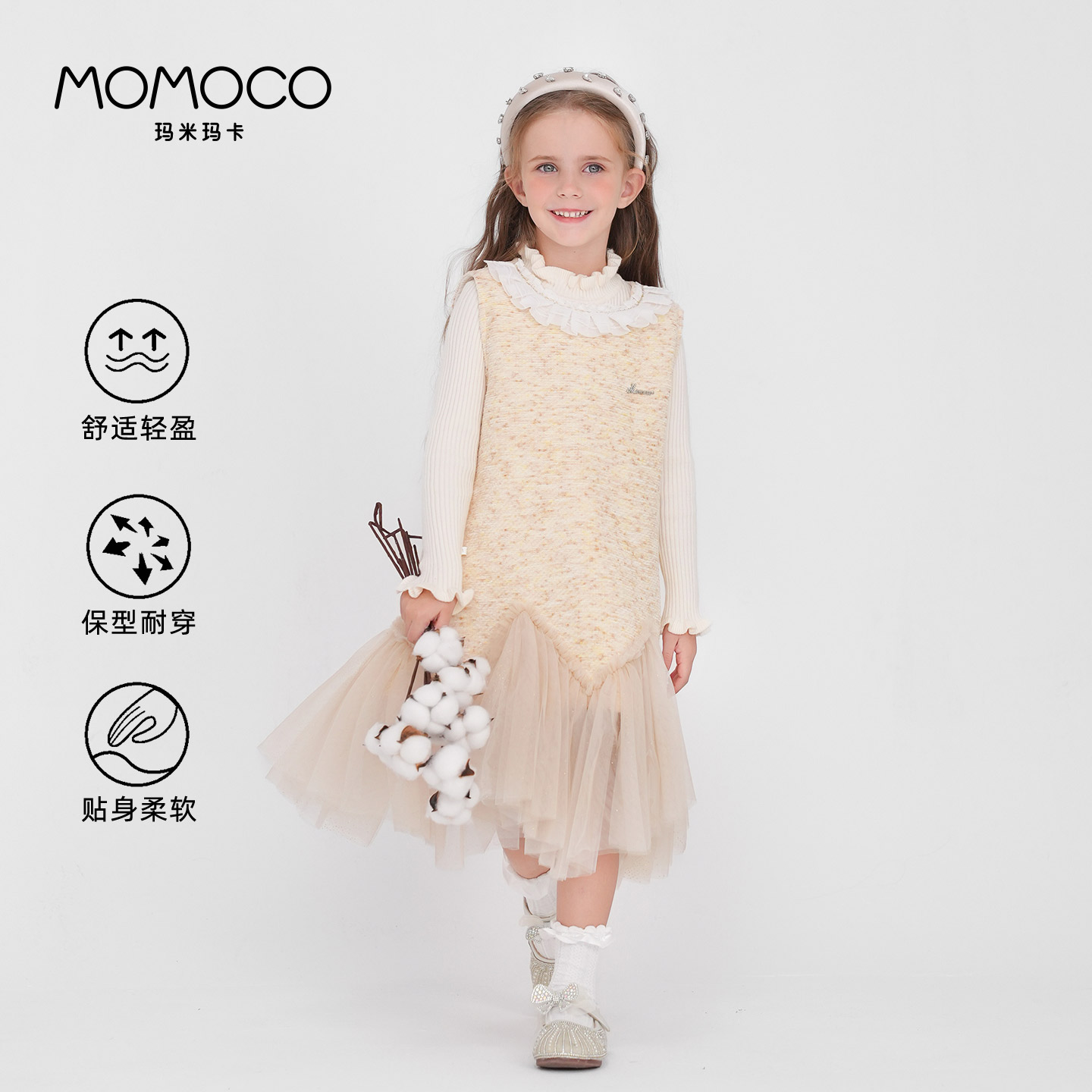 MOMOCO女童2025新款可爱洋气背心裙两件套77880580002