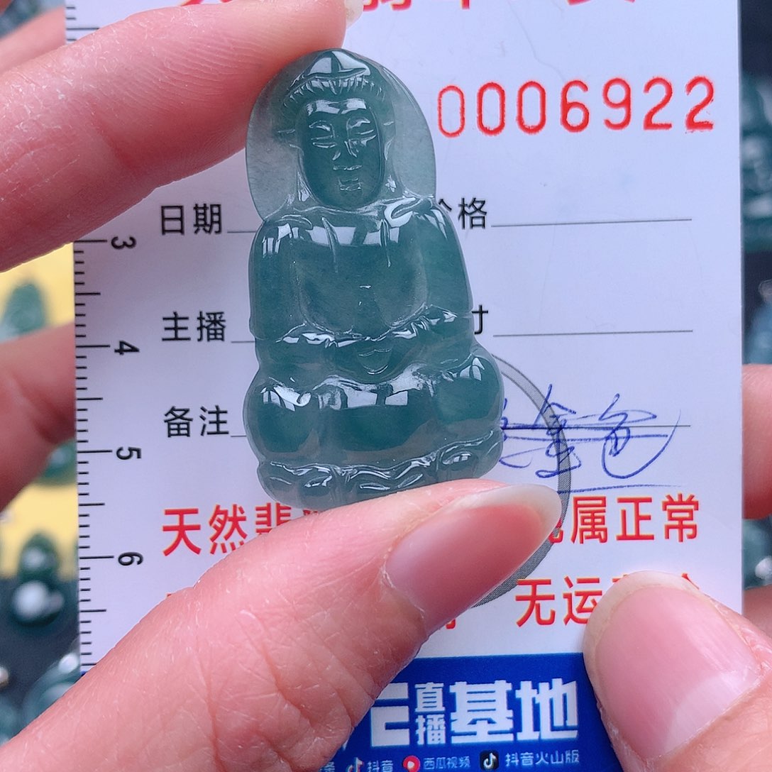 翡翠吊坠(不含链)18K金镶嵌吊坠