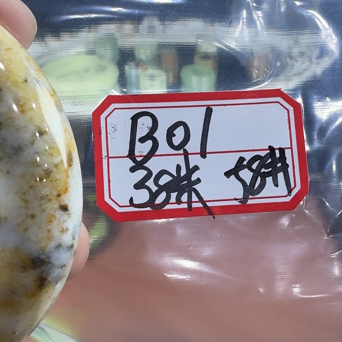 花****蛇纹石玉合金戒指