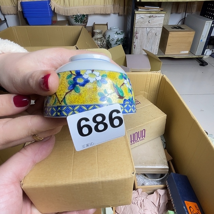 谢***老诚意古瓷满28包邮炸炸炸