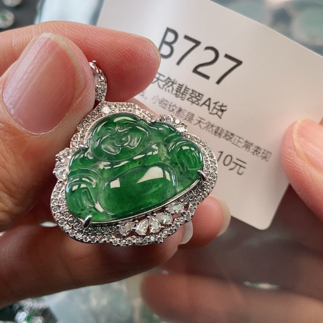 【闪购商品】翡翠吊坠(不含链)未镶嵌