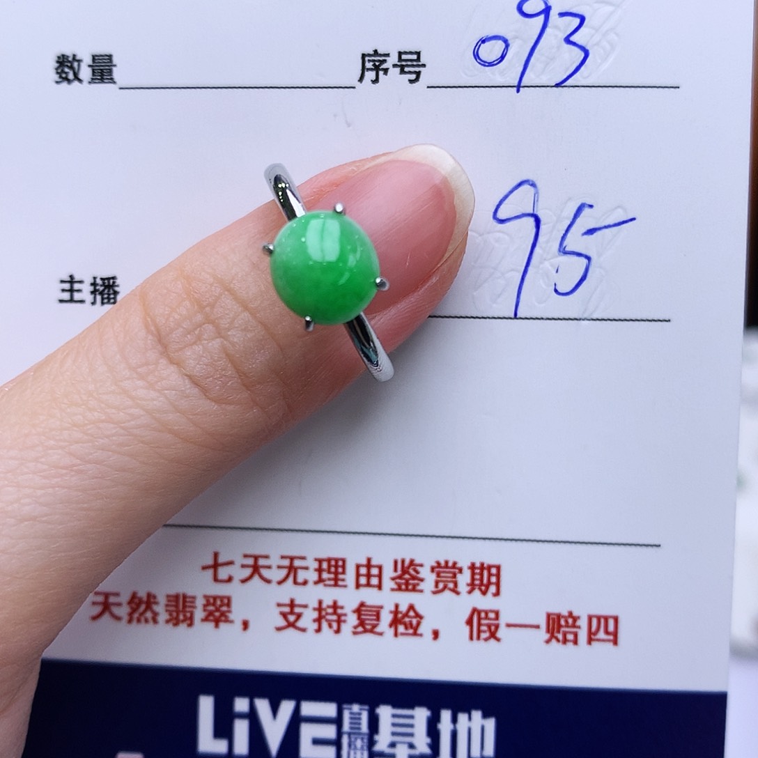 翡翠戒指银S925镶嵌093