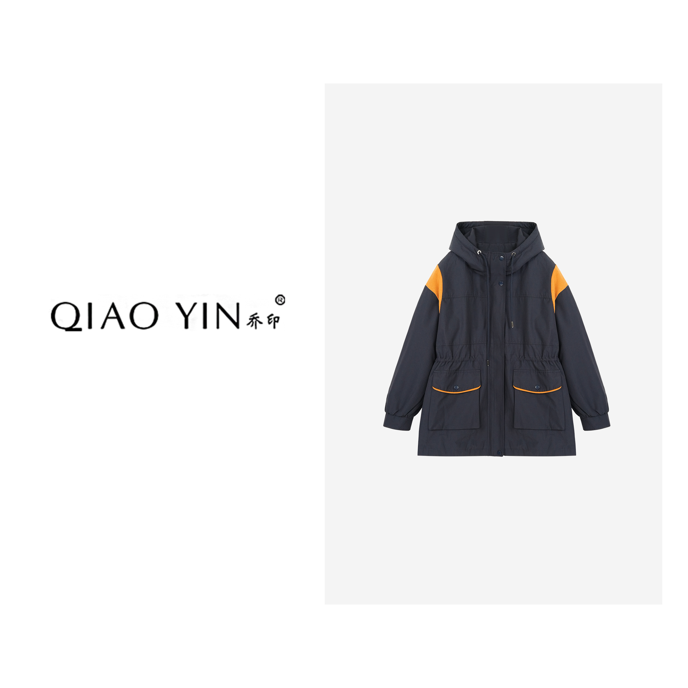 QIAO YIN"外套“运动休闲极简秋冬厚款外套QY28624