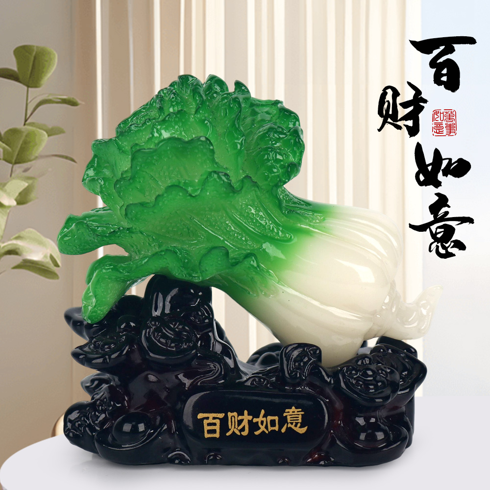 工厂搬迁小白菜家居摆件长10cm宽10cm高11cm