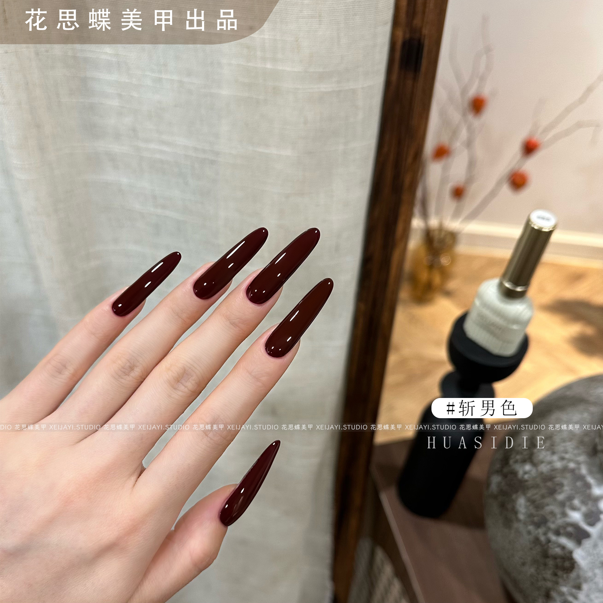 牛奶瓶15ml 斩男色 （单色）纯色胶甲油胶