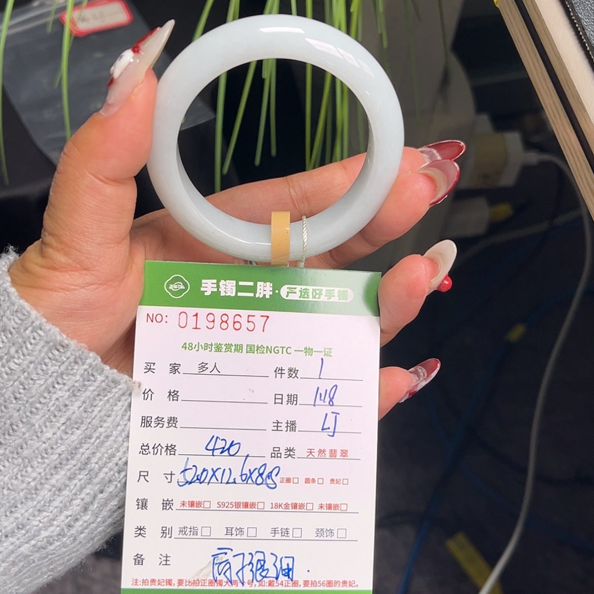 【闪购商品】翡翠手镯未镶嵌多人