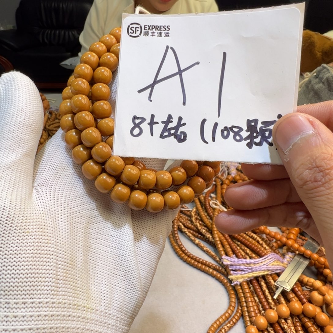 猴头核桃吊坠A1qqqqqqqqqqqqq