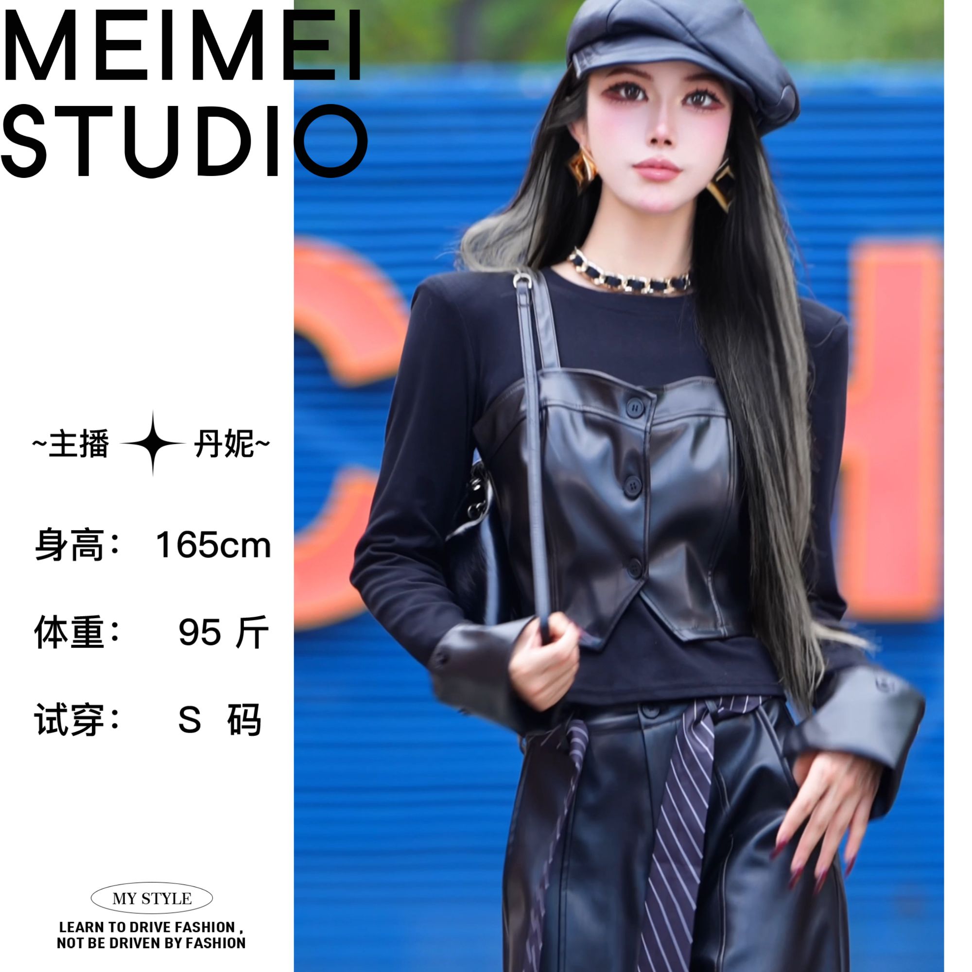 意模时尚气质百搭设计师款真两件上衣342--60970440
