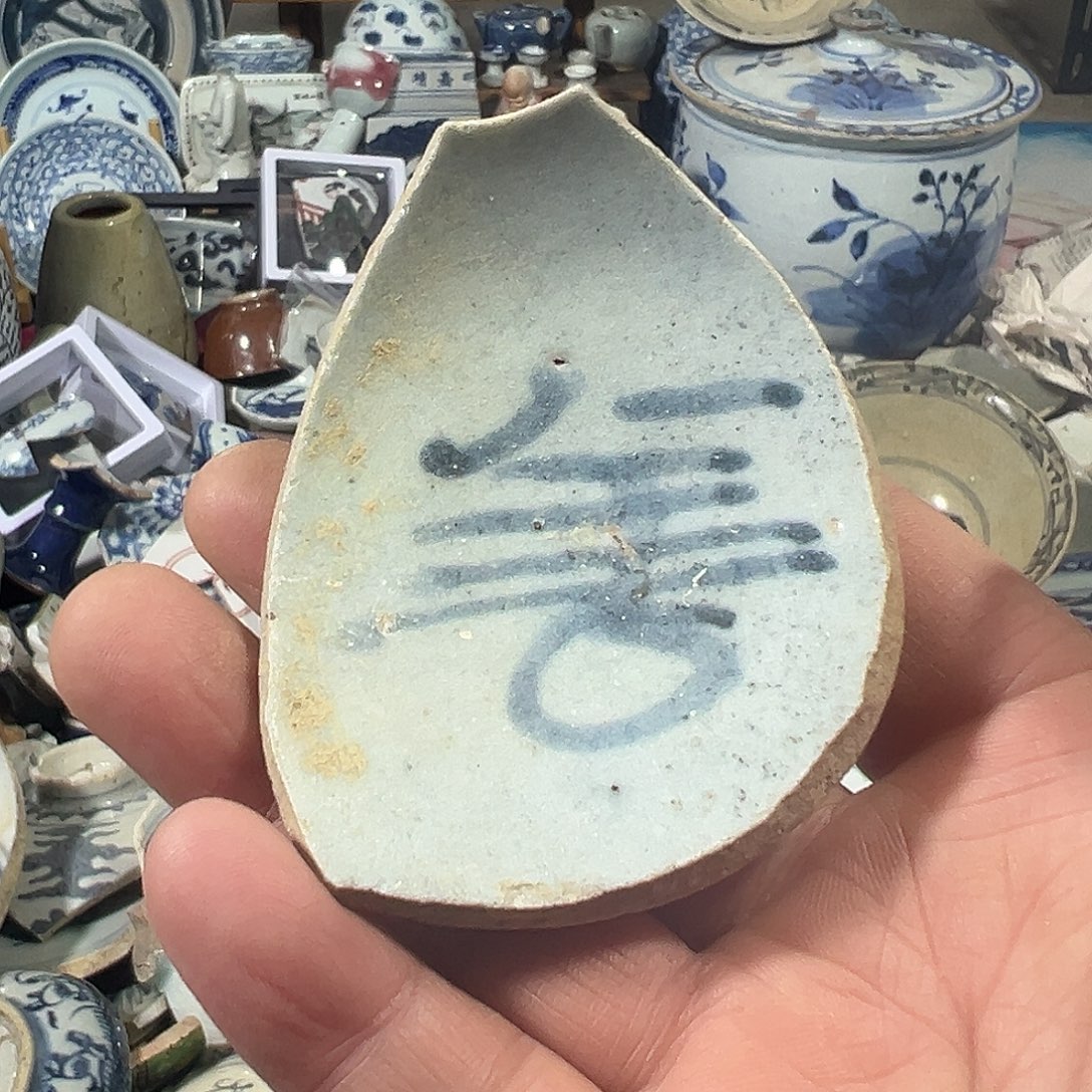 瓷片瓷片标本，全场包邮