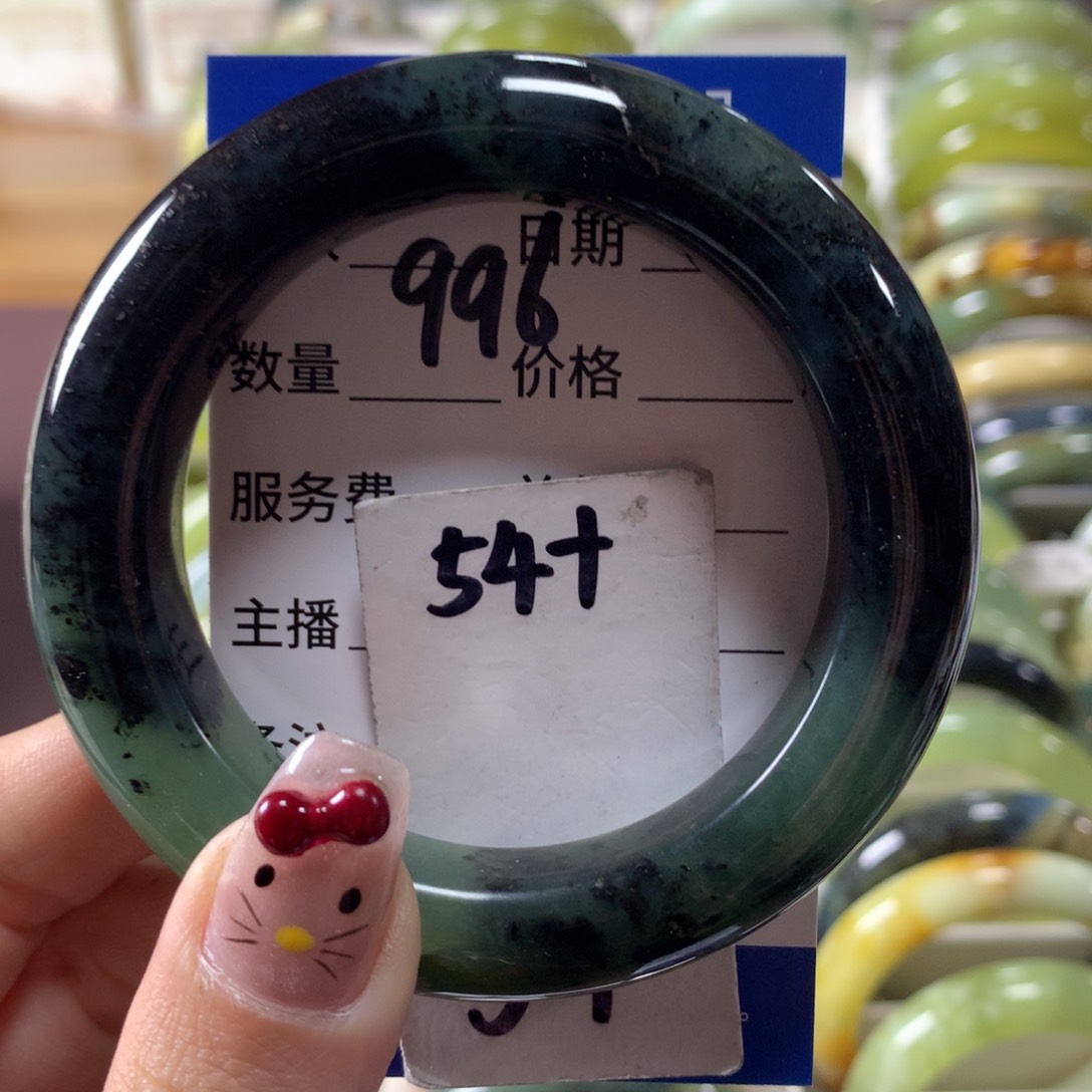 蛇纹石玉手镯未镶嵌996