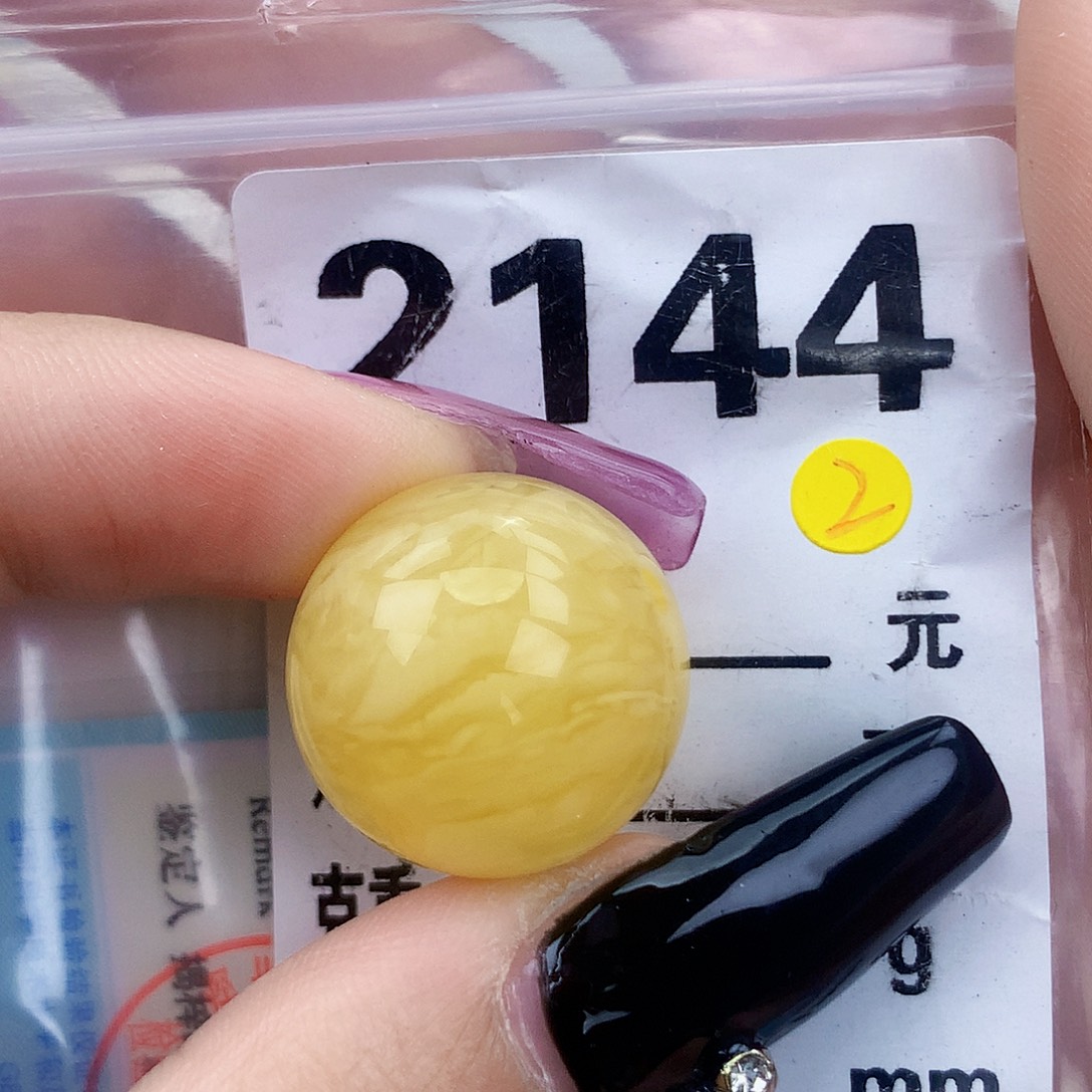 琥珀未镶嵌珠宝奇石19.4全