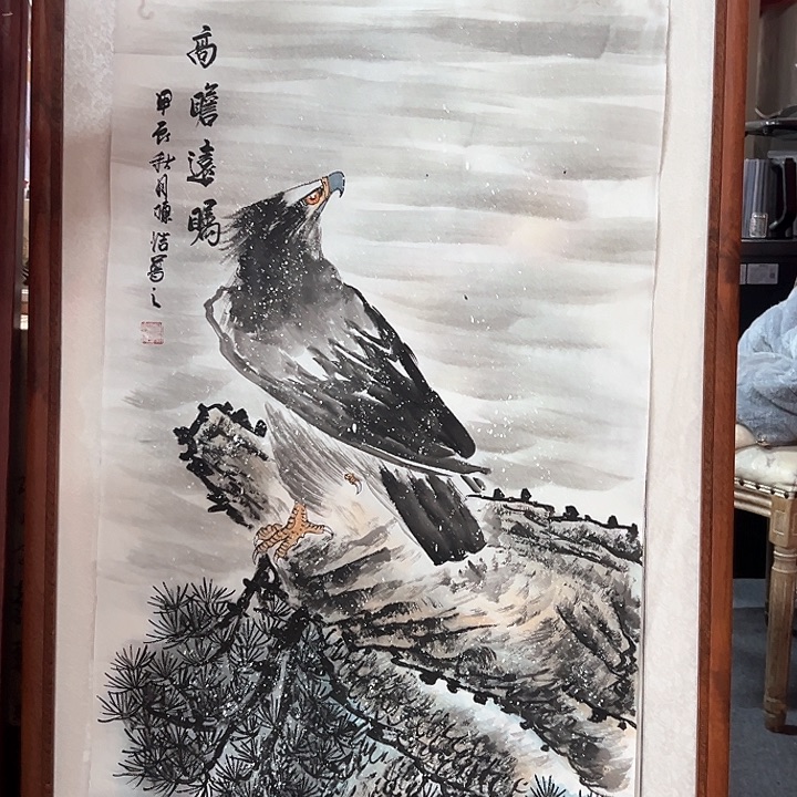 国画新年快乐新号开播