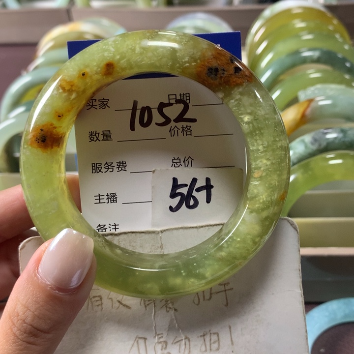 未镶嵌蛇纹石玉手镯1052