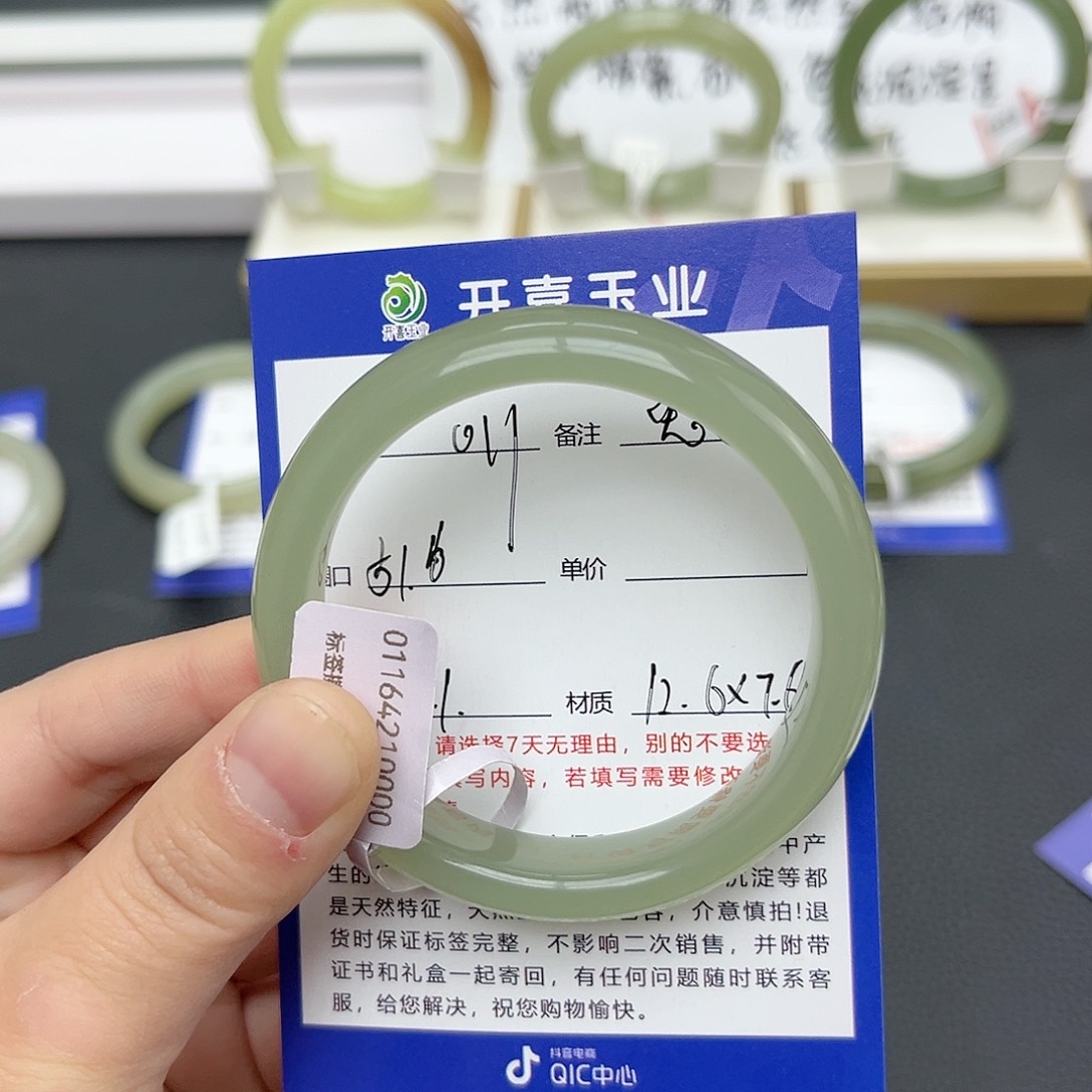 【闪购商品】和田玉手镯未镶嵌骑****?
