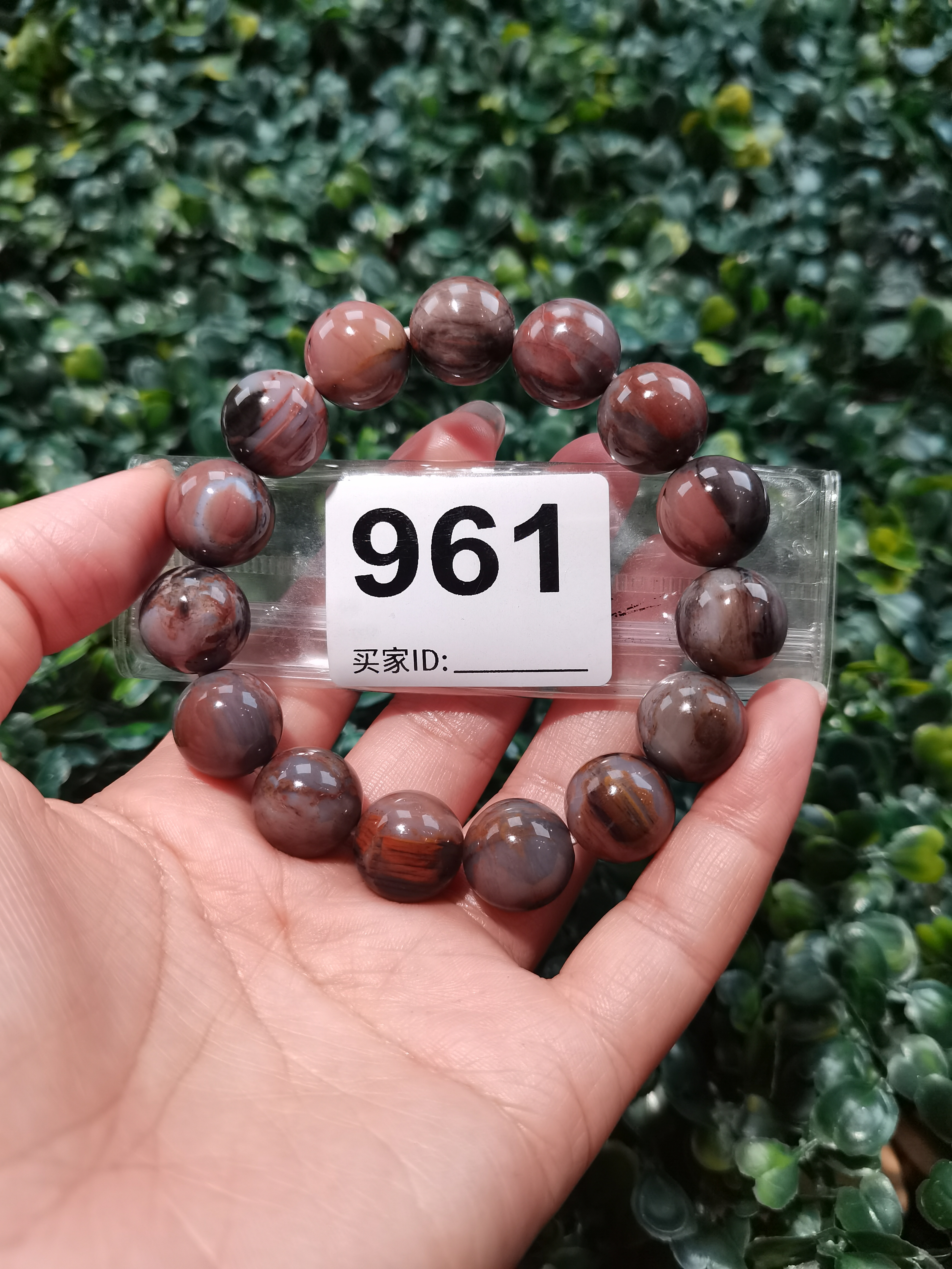 天然北票硅化玉手串卡15