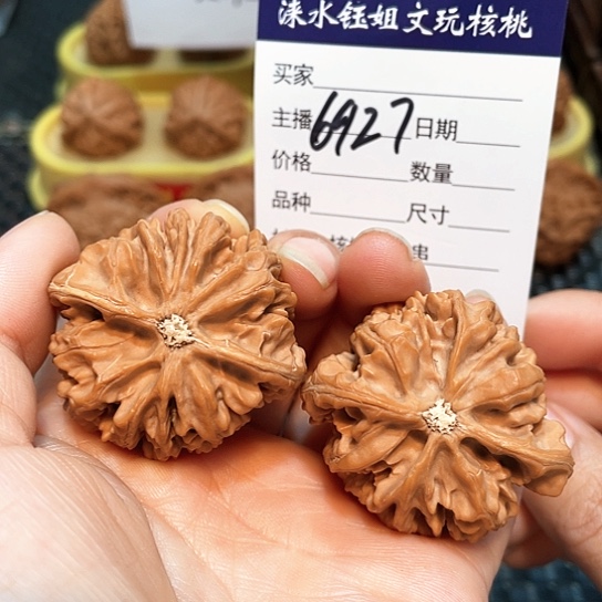文玩核桃把件42全品状元冠6927