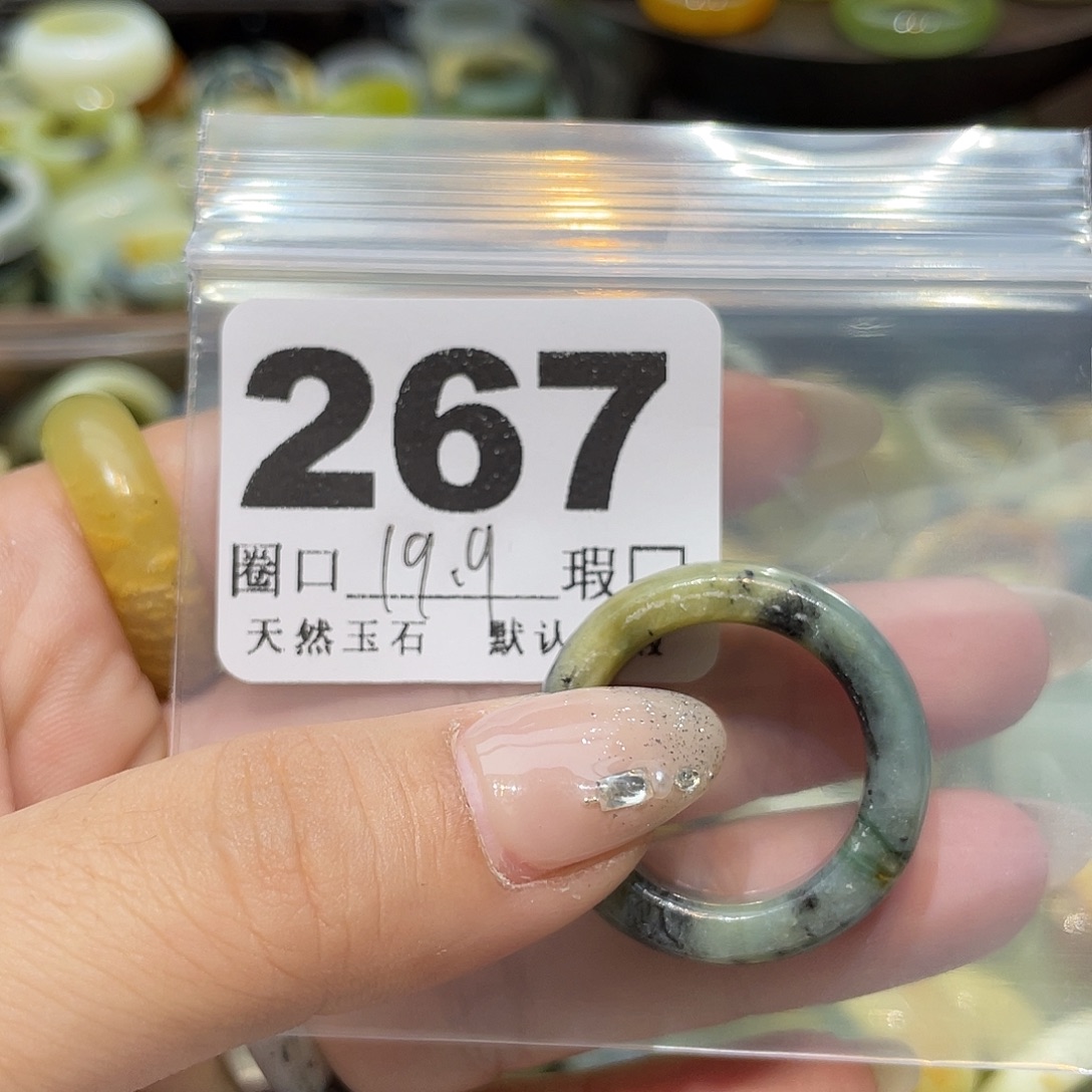 嗨***姐蛇纹石玉合金戒指