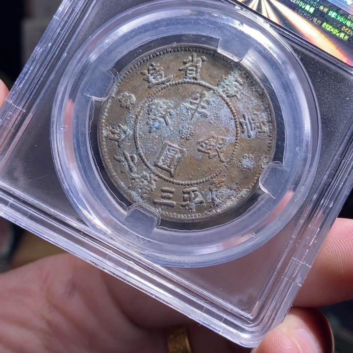 铜铁合金类（满30包邮）古钱币工艺品挂件