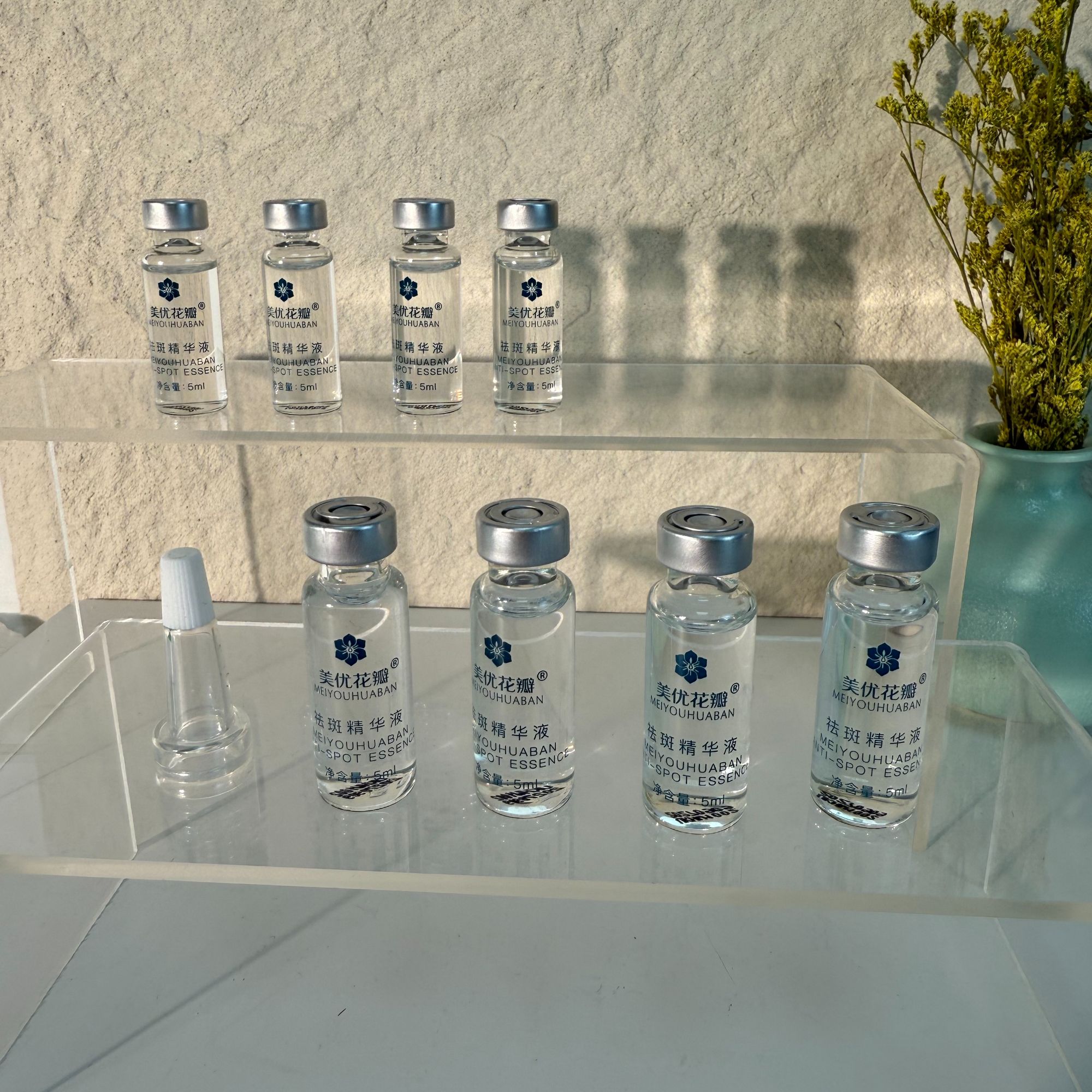 【盒装5ml8瓶】温和美白精华液提升脸部美白肤色精华到每一步-赠霜