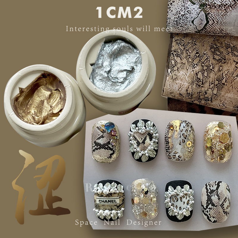 1CM2原创美甲艺术浮雕胶涩系列组合豹纹老钱指甲贴纸风格搭配设计