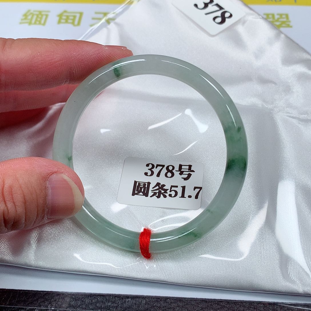 【闪购商品】翡翠手镯未镶嵌378号