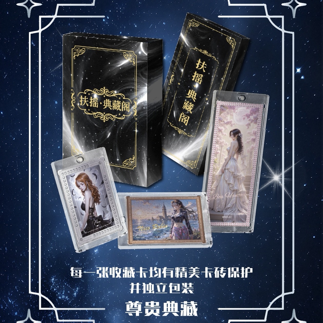 【小钱拆卡】扶摇-典藏阁海贼王金属钻票收藏卡牌（强娶：保10封15）
