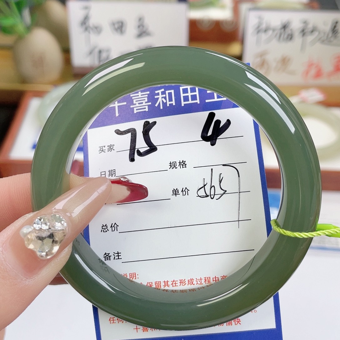 和田玉手镯未镶嵌