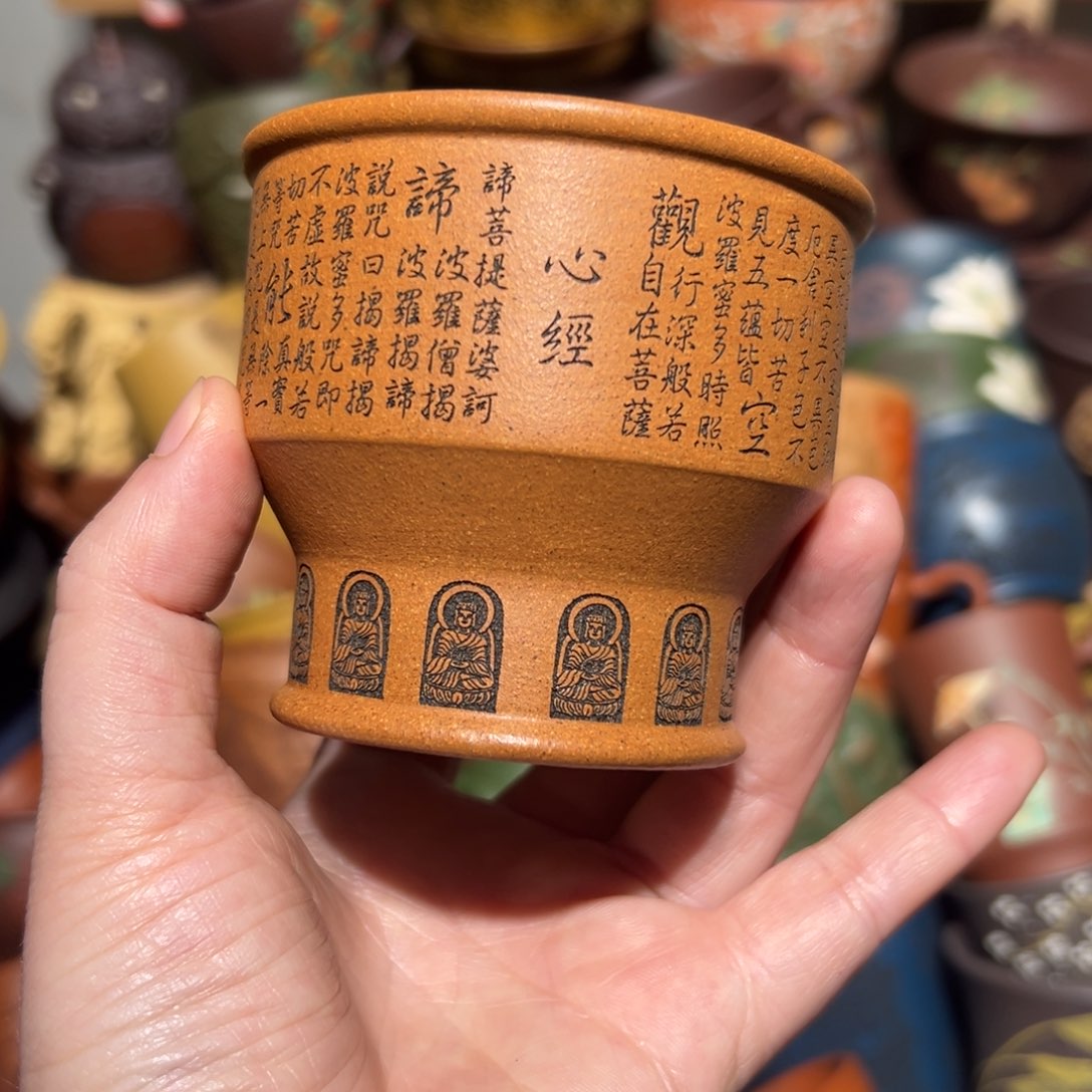 紫砂茶杯宜兴紫砂主人杯