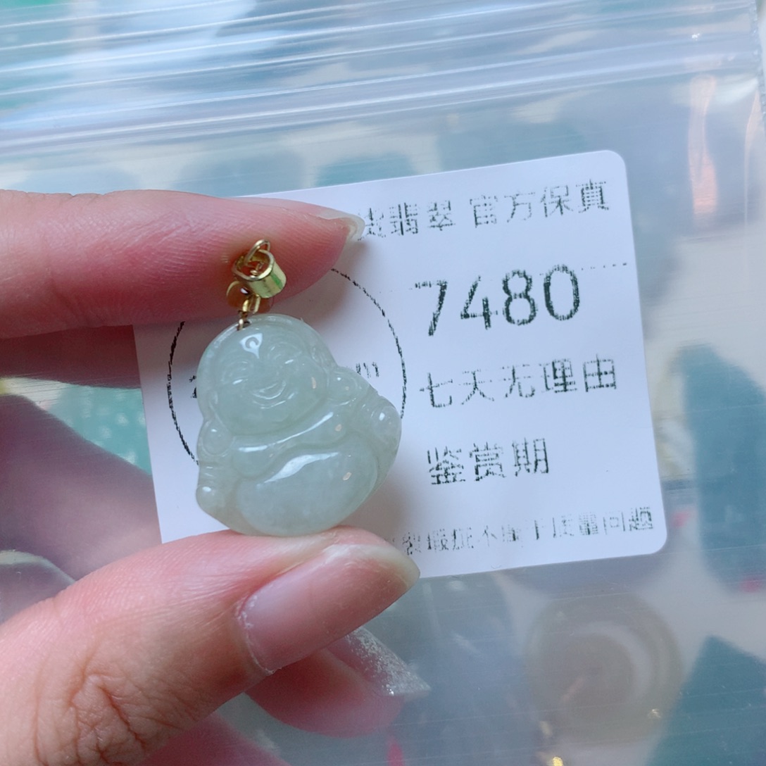 颈饰未镶嵌翡翠翡翠