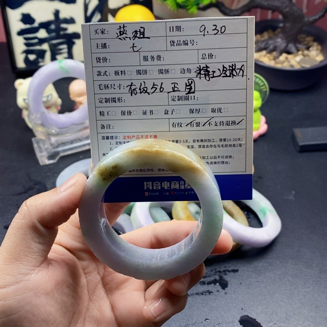燕***姐定制翡翠未镶嵌手镯定制