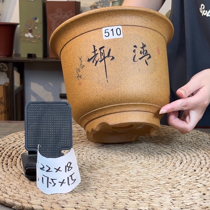 紫砂花盆   特惠柴烧刻绘清趣金钟510