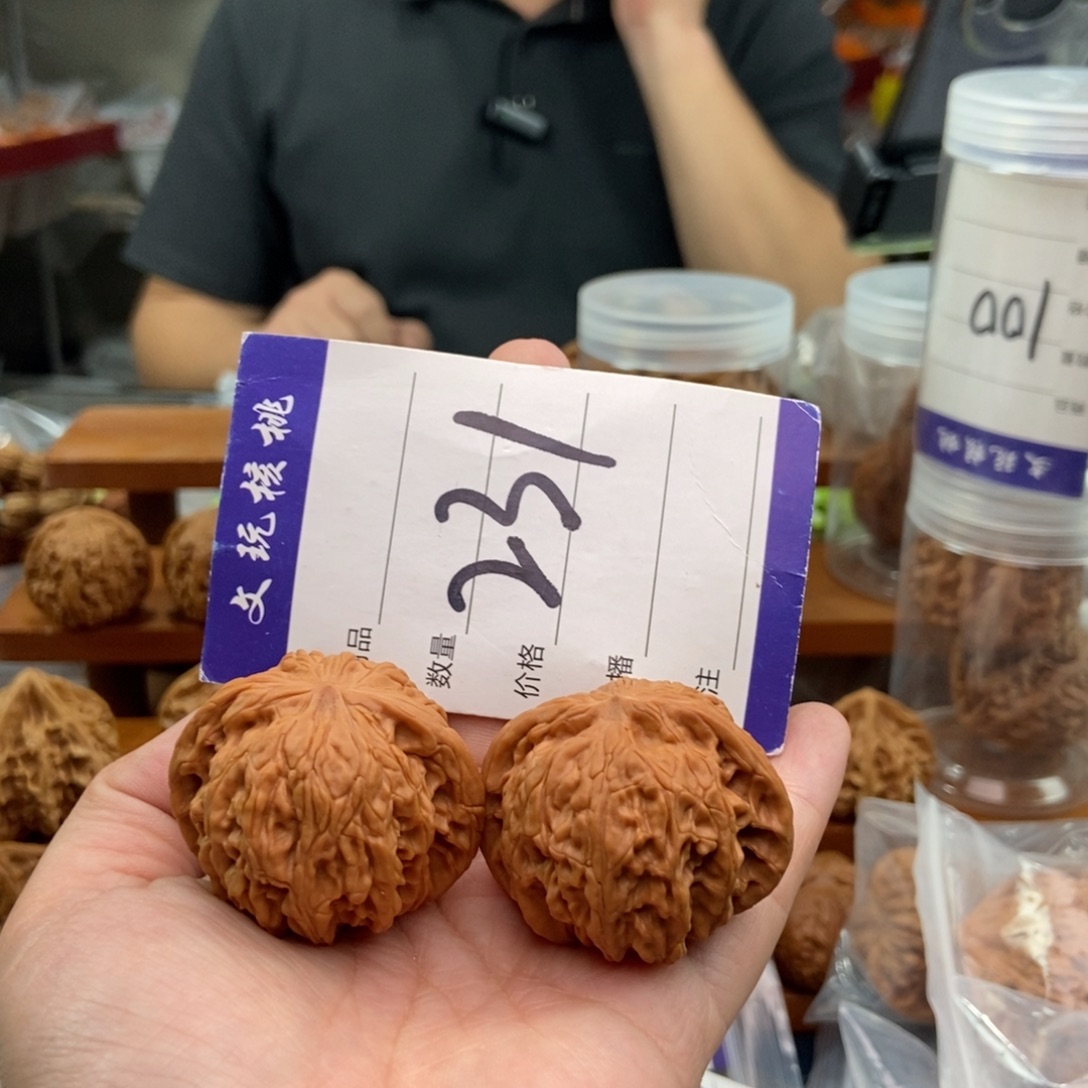 文玩核桃把件41磨盘