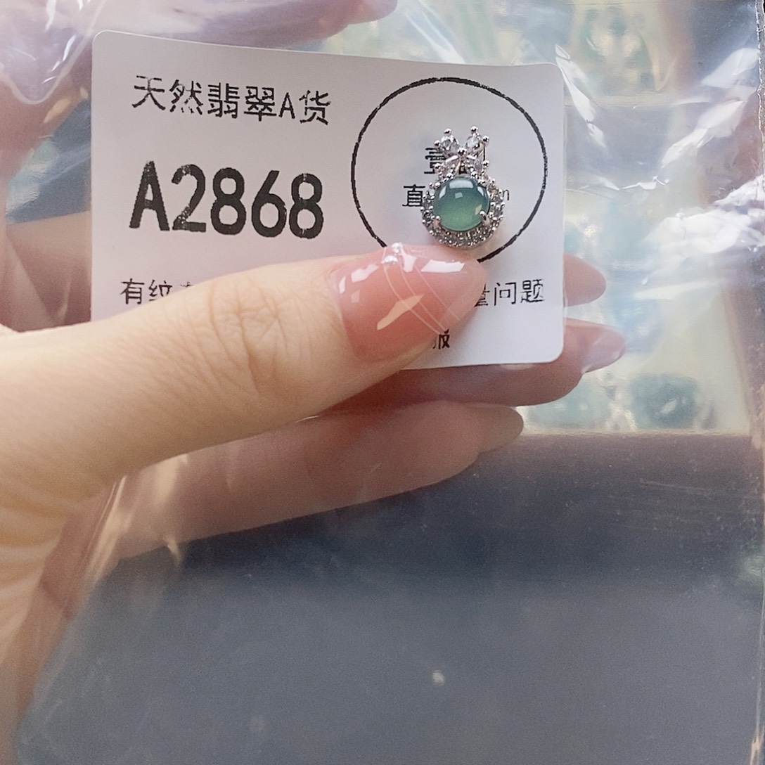 翡翠未镶嵌吊坠(赠链)