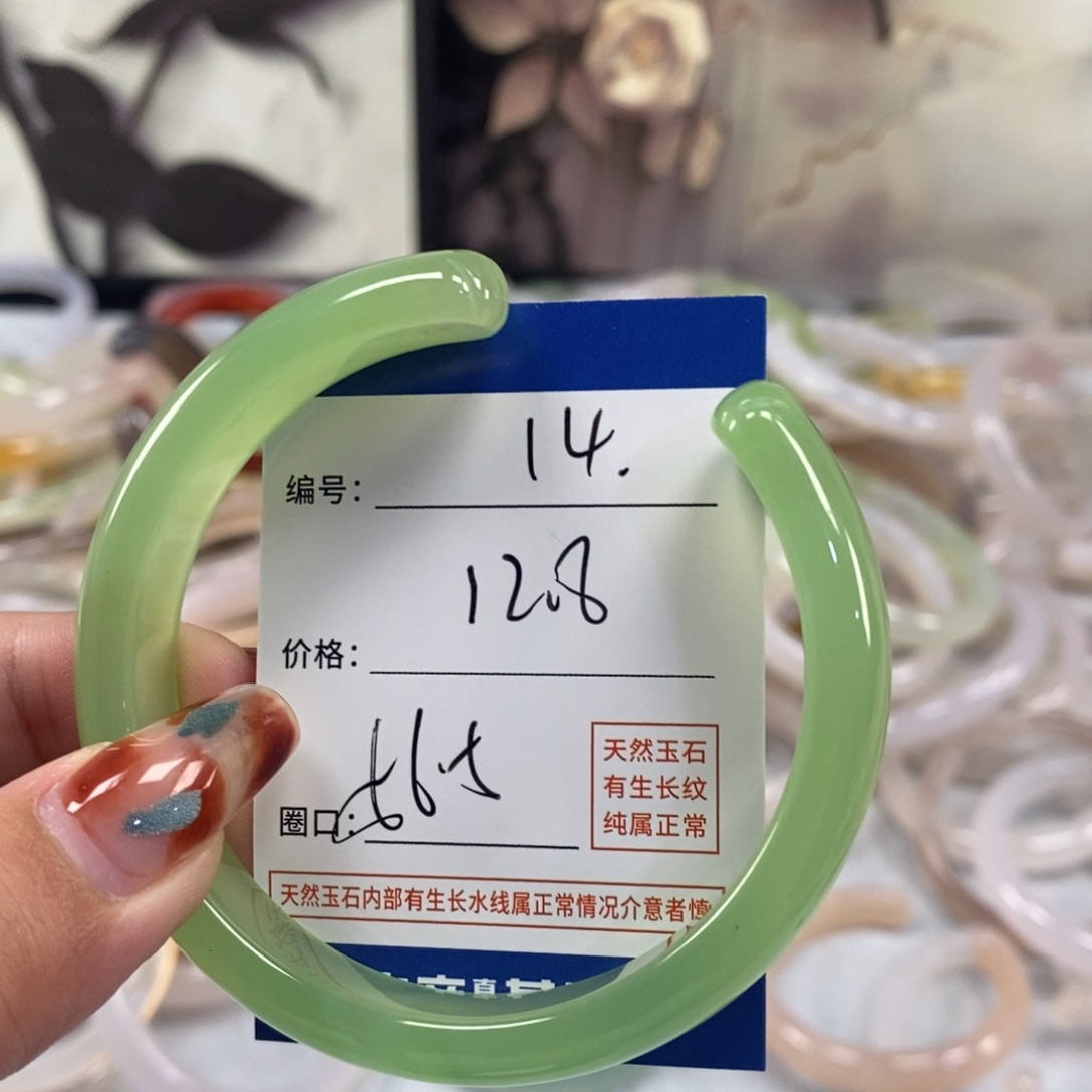 手镯玛瑙/玉髓未镶嵌14