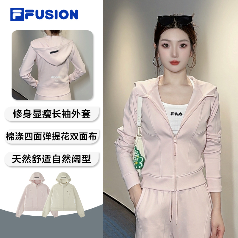 斐乐秋季连帽外套女款显瘦户外运动休闲修身长袖上衣T11W545503F