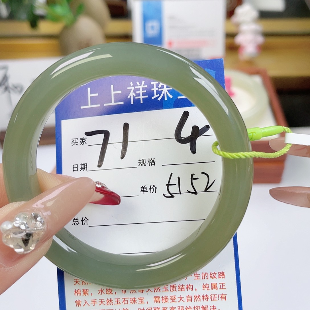 和田玉手镯未镶嵌