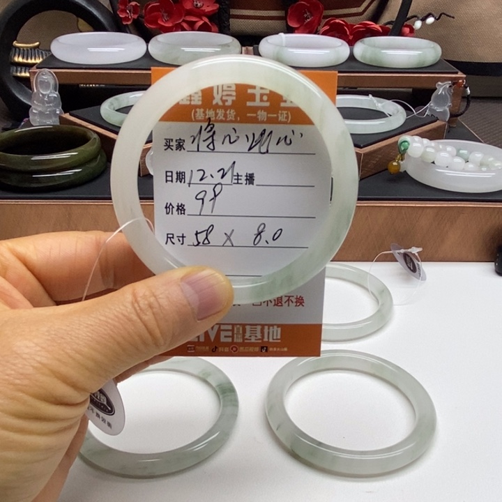 将***心石英质玉未镶嵌手镯