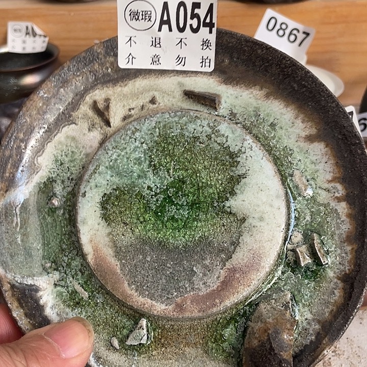 杯子陶柴烧纯手工054